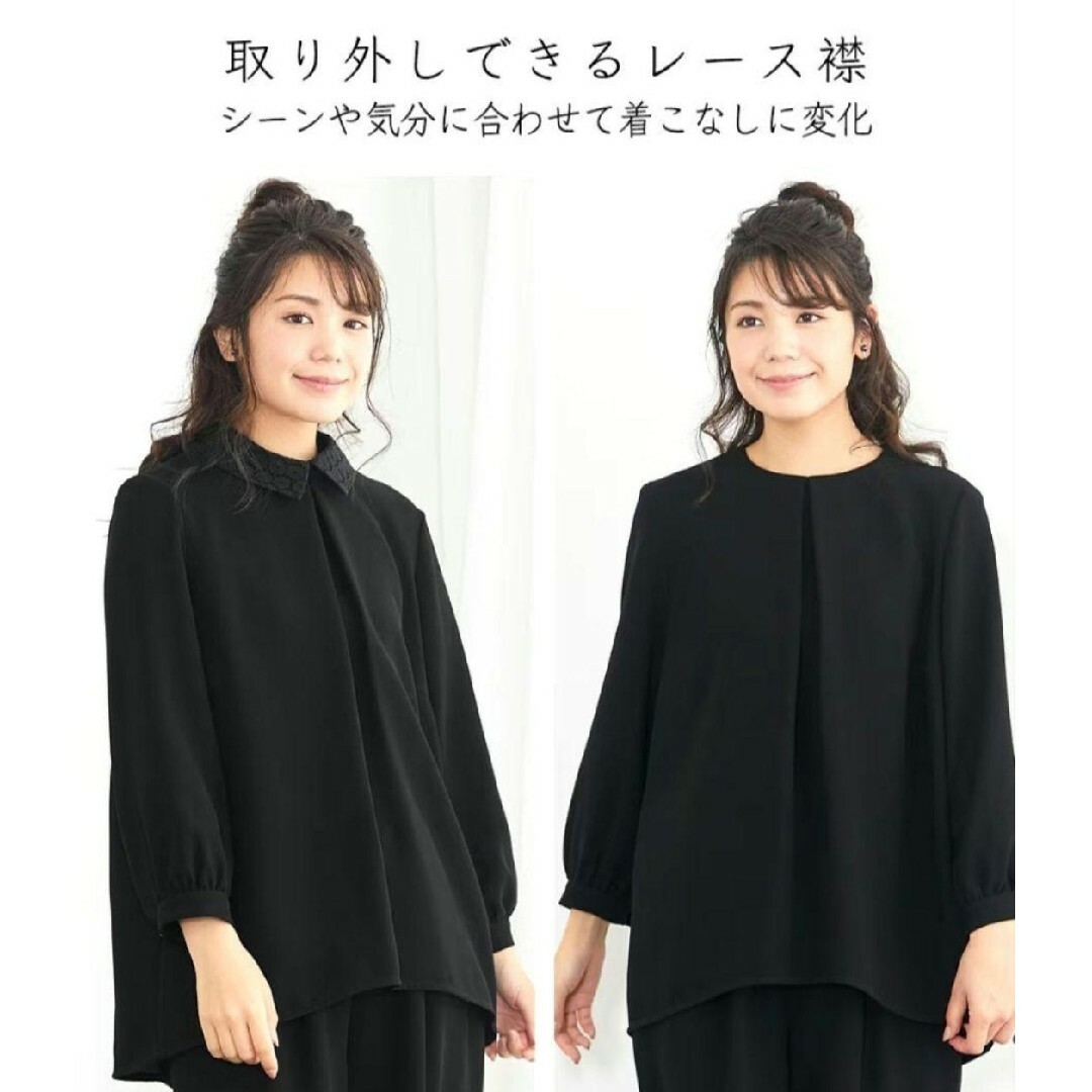 ニッセン(ニッセン)の喪服　礼服　ブラウス＋テーパードパンツ　上下　セットアップ　9号 11号 13号 レディースのフォーマル/ドレス(礼服/喪服)の商品写真