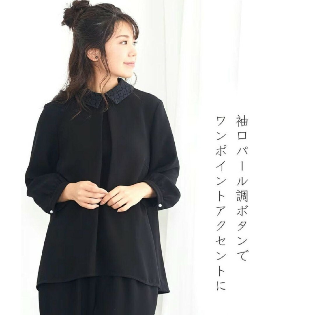 ニッセン(ニッセン)の喪服　礼服　ブラウス＋テーパードパンツ　上下　セットアップ　9号 11号 13号 レディースのフォーマル/ドレス(礼服/喪服)の商品写真