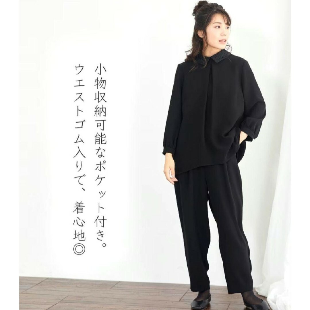 ニッセン(ニッセン)の喪服　礼服　ブラウス＋テーパードパンツ　上下　セットアップ　9号 11号 13号 レディースのフォーマル/ドレス(礼服/喪服)の商品写真