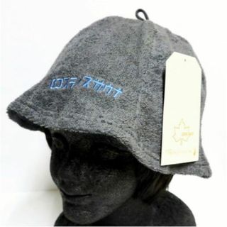 ロゴス(LOGOS)の【新品】ロゴス のぼせ防止 パイル サウナ ハット キャップ 銭湯 灰(ハット)