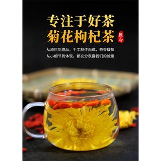 高麗人参皇菊花茶 漢方茶 薬膳茶 ハーブティー 中国茶 健康茶(健康茶)