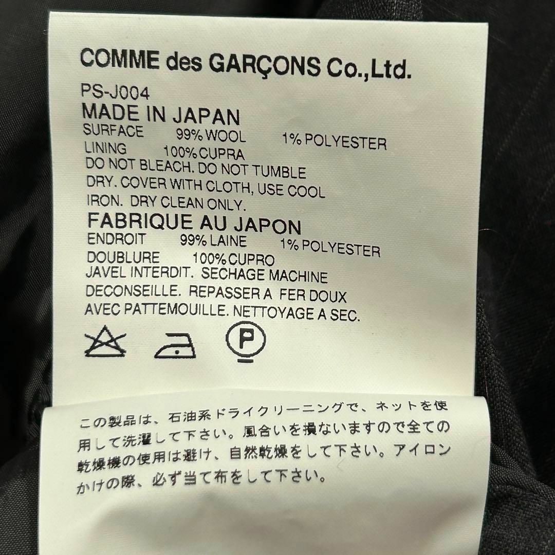 COMME des GARCONS HOMME PLUS(コムデギャルソンオムプリュス)のコムデギャルソンオムプリュス 2006 ストライプ ジャケット ウール メンズのジャケット/アウター(テーラードジャケット)の商品写真