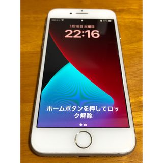 iPhoneSE(第2世代)  10/29終了83%