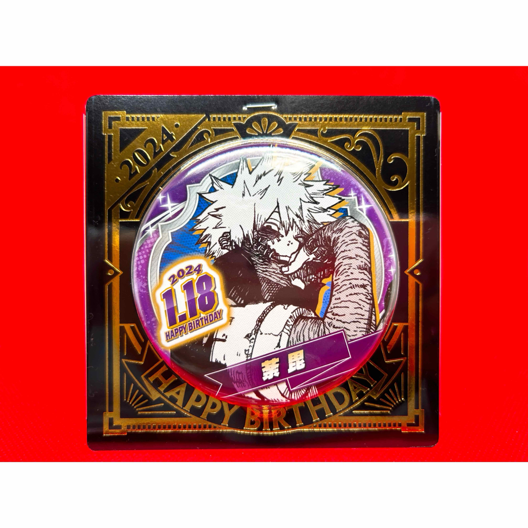 ジャンプショップ ヒロアカ バースデイ 缶バッジ 荼毘の通販 by ジャンプショップ ヒロアカ バースデイ 缶バッジ 荼毘の通販 by