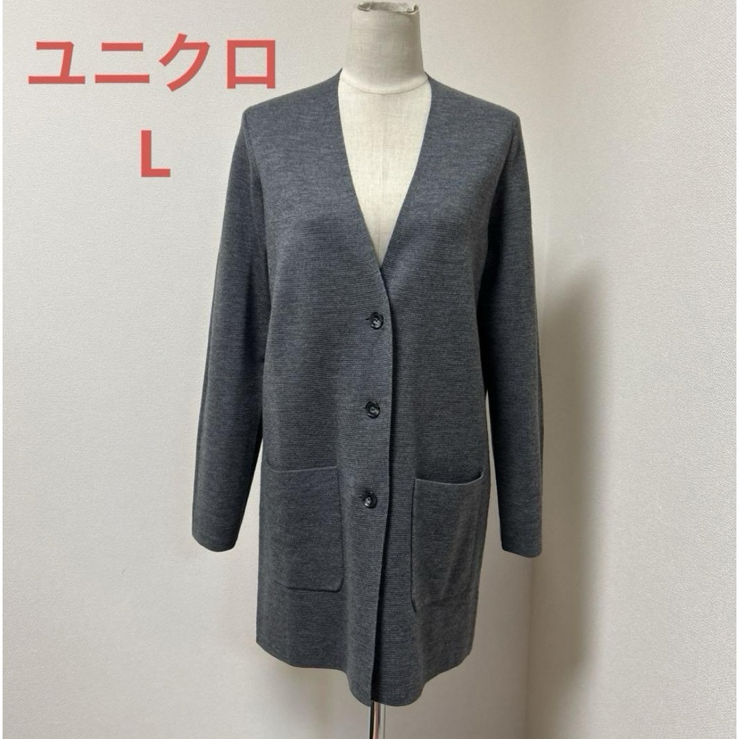 UNIQLO(ユニクロ)のユニクロ　しっかりニット生地　ロングカーデ レディースのトップス(カーディガン)の商品写真