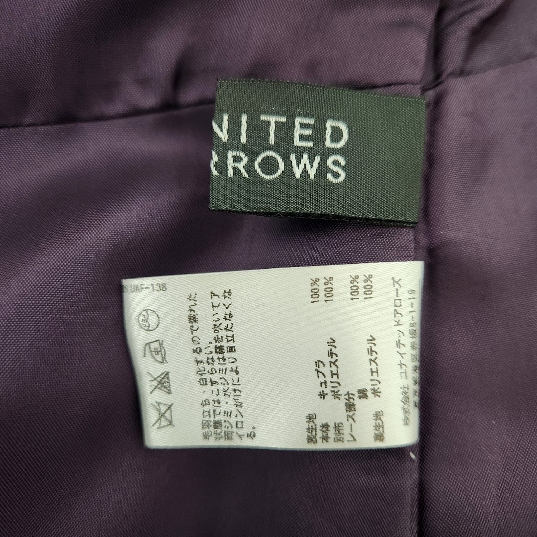 UNITED ARROWS(ユナイテッドアローズ)のシフォンスリーブ レース ワンピース ドレス レディースのフォーマル/ドレス(ミディアムドレス)の商品写真
