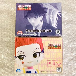 BANPRESTO - 【新品】ハンターハンター クロロ&ヒソカ フィギュア2体