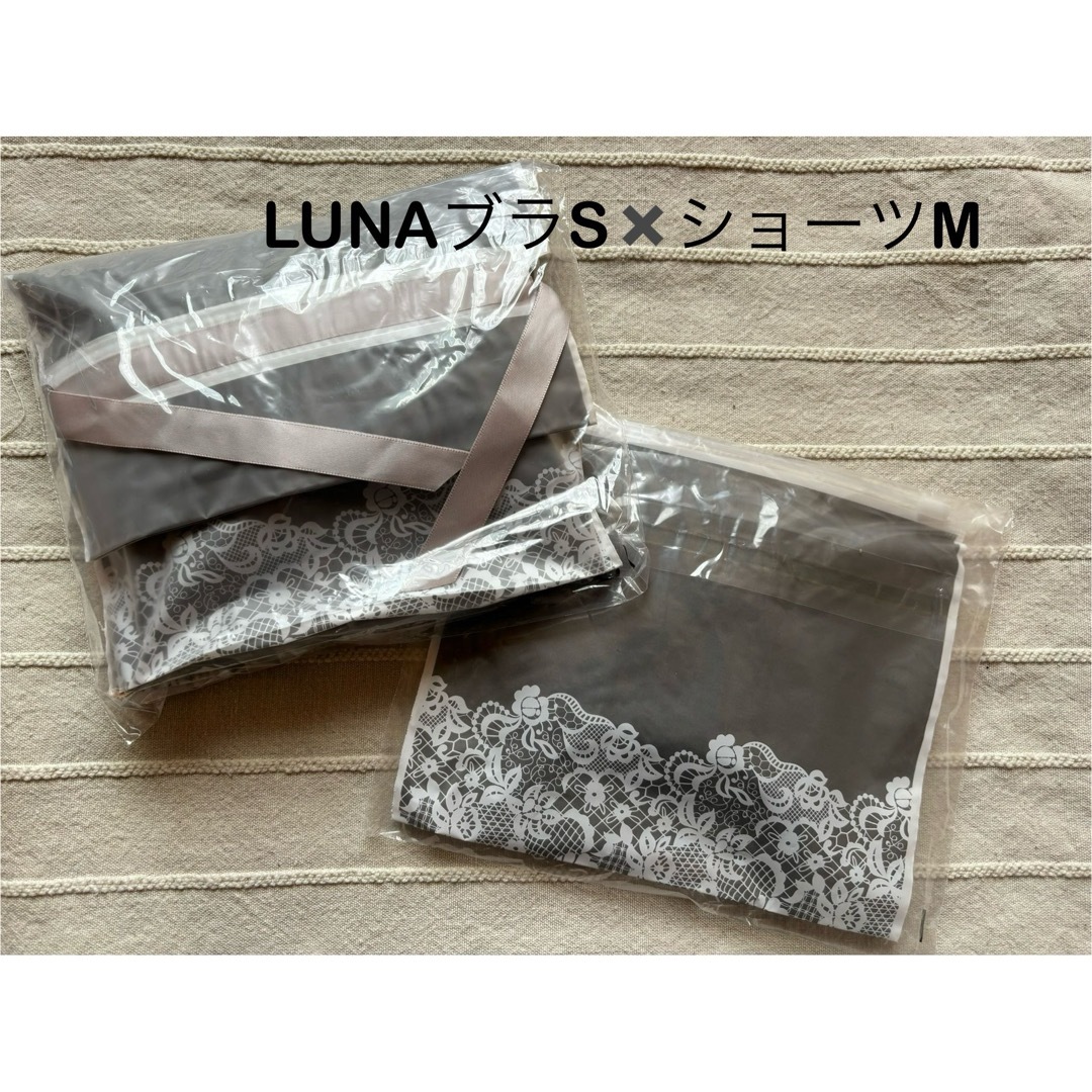 LuuNa(ルーナ)のLUNAナチュラルアップナイトブラS & ショーツM レディースの下着/アンダーウェア(ブラ&ショーツセット)の商品写真