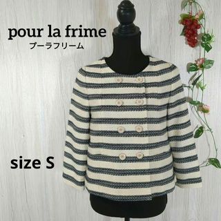 プーラフリーム(pour la frime)の【pour la frime】ノーカラージャケット　上着　ボーダー　Sサイズ(その他)