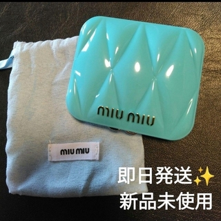 ミュウミュウ(miumiu)の新品　MIU MIU　ミラー　ノベルティ　ブルー(ミラー)