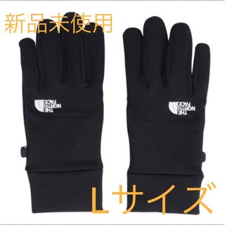 ザノースフェイス(THE NORTH FACE)のTHE NORTH FACE イーチップグローブ Lサイズ(手袋)