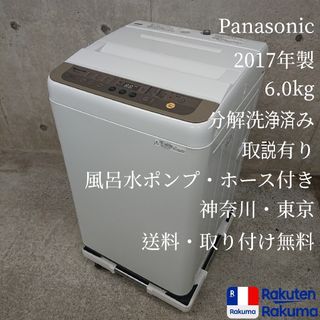 Panasonic - Panasonic全自動洗濯機 NA-F60PB11 美品の通販 by 単身用 ...