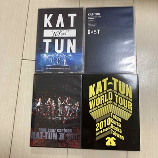 カトゥーン(KAT-TUN)のKAT-TUN  DVD 4枚セット(アイドル)