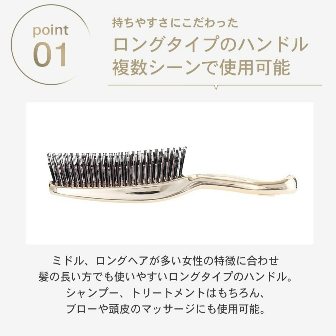 スカルプブラシ　ワールドプレミアムロング コスメ/美容のヘアケア/スタイリング(ヘアブラシ/クシ)の商品写真