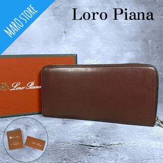 ロロピアーナ(LORO PIANA)のLoro Piana ロロピアーナ レザー ラウンドファスナー 長財布(長財布)