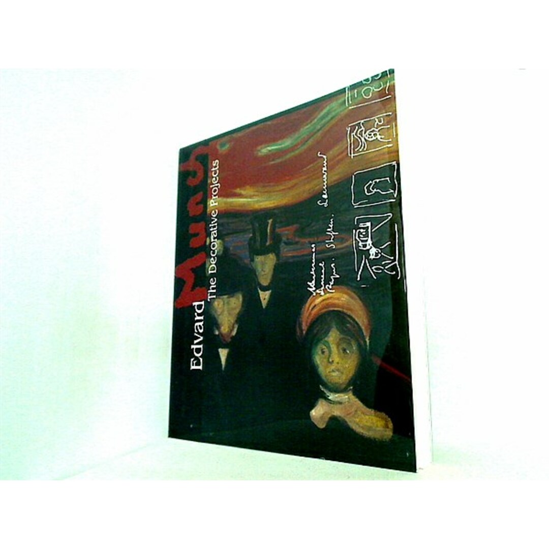図録・カタログ ムンク展 Edvard Munch The Decorative Projects 図録・カタログ ムンク展 Edvard Munch The Decorative Projects