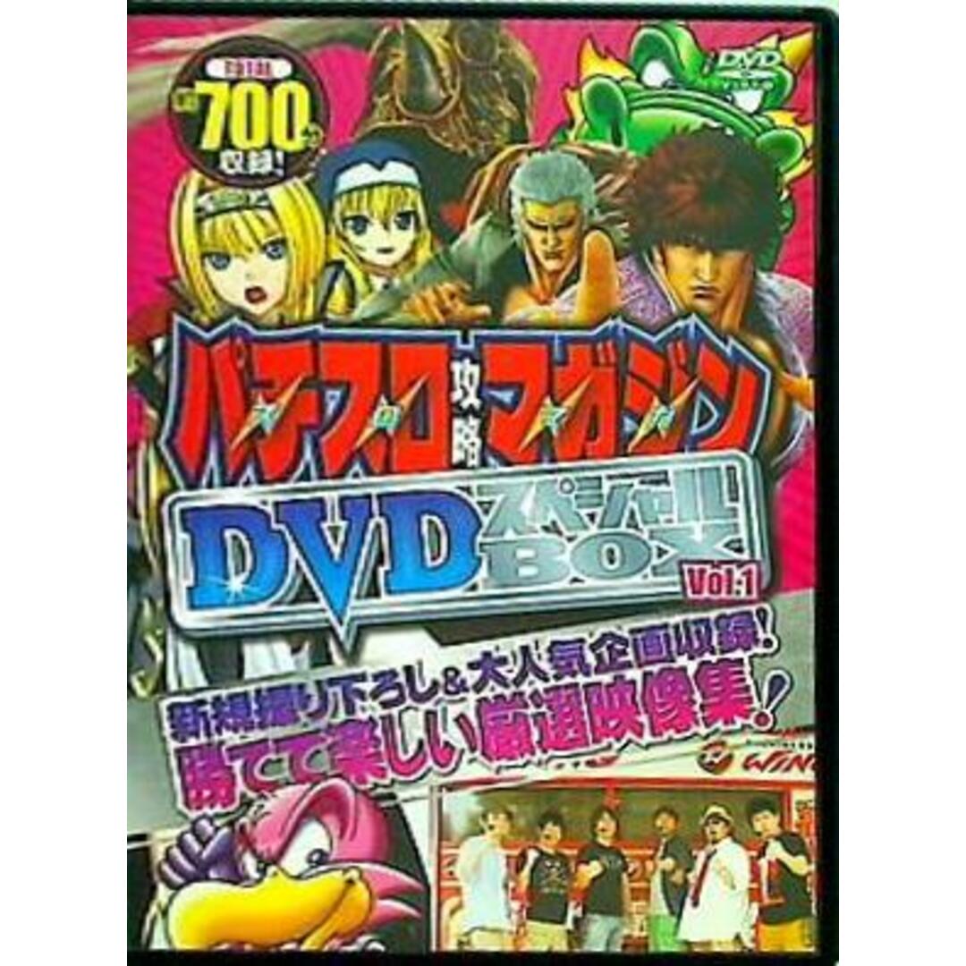 パチスロ攻略マガジン スペシャルBOX DVD vol.1 エンタメ/ホビーのDVD/ブルーレイ(その他)の商品写真