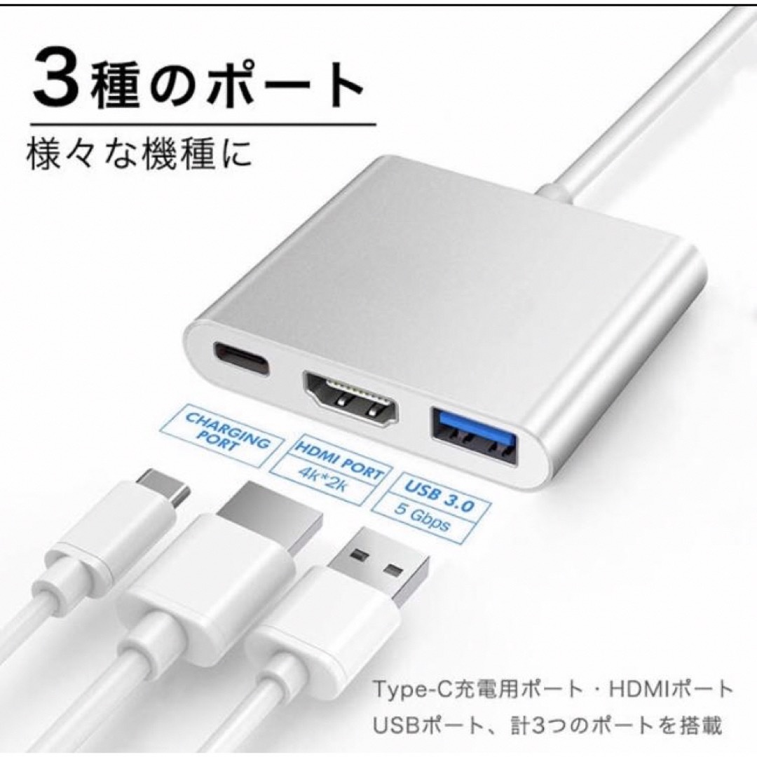 Type-C変換アダプタ HDMI USB switch対応 hdmi付き スマホ/家電/カメラのテレビ/映像機器(映像用ケーブル)の商品写真