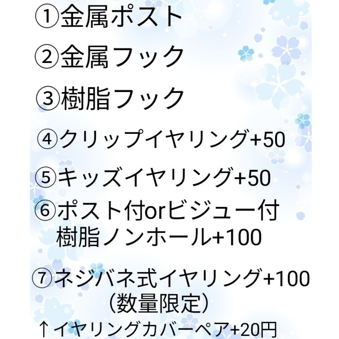 ピアス　ハーバリウム　水色　緑　ハート　白　揺れる　推し活　デート　発表会　着物 ハンドメイドのアクセサリー(ピアス)の商品写真