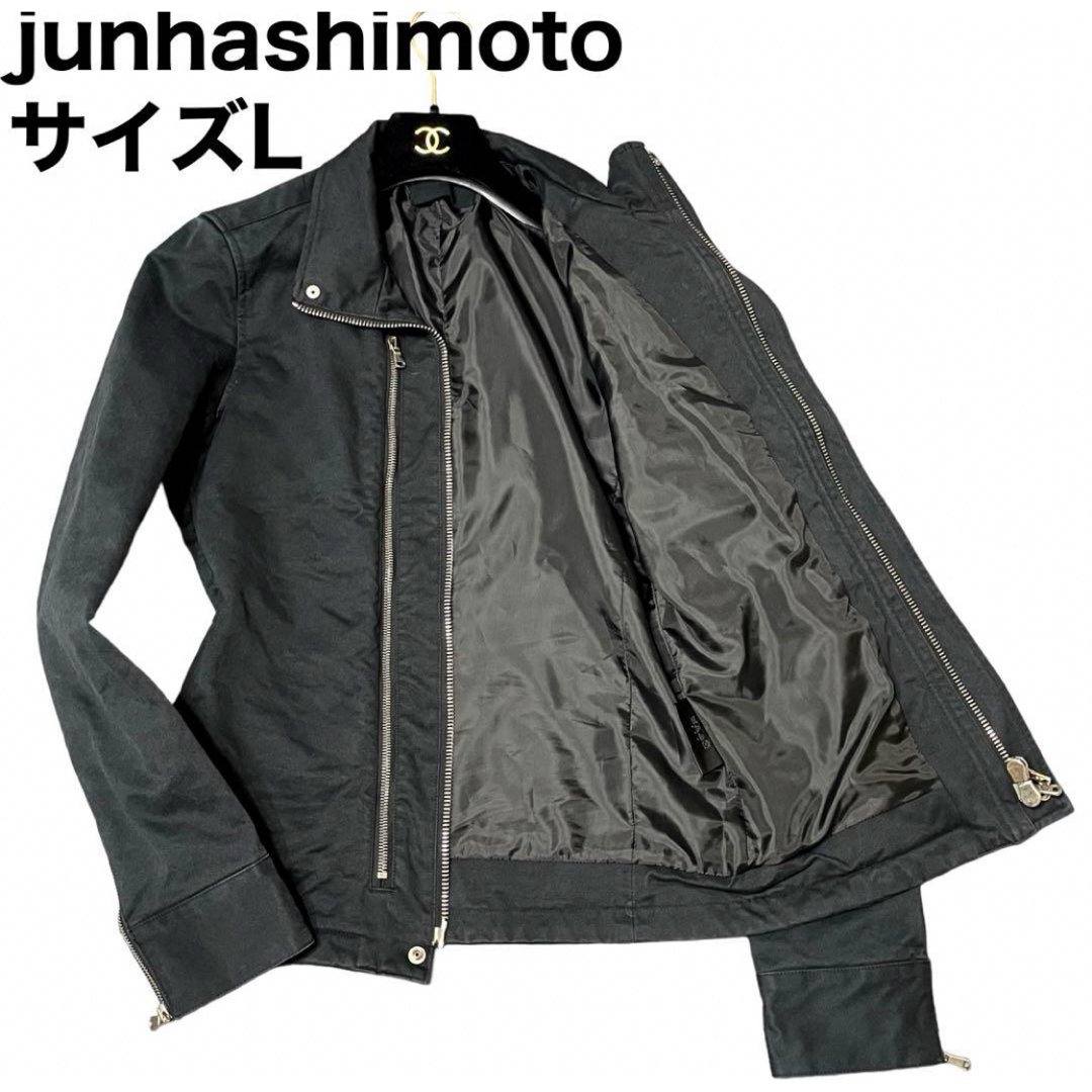 junhashimoto(ジュンハシモト)の良品　junhashimoto ライダースジャケット　W ZIP RIDERS メンズのジャケット/アウター(ライダースジャケット)の商品写真