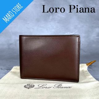 ロロピアーナ(LORO PIANA)の【美品】Loro Piana ロロピアーナ レザー 二つ折り財布(折り財布)