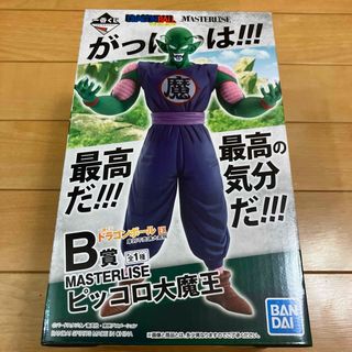 バンダイ(BANDAI)の一番くじ ドラゴンボール EX 摩訶不思議大冒険 B賞 ピッコロ大魔王フィギュア(フィギュア)