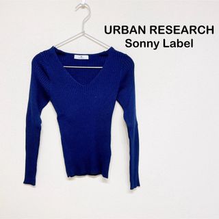 アーバンリサーチサニーレーベル(URBAN RESEARCH SONNY LABEL)のアーバンリサーチ サニーレーベル リブ ニット Vネック レディース 長袖(ニット/セーター)