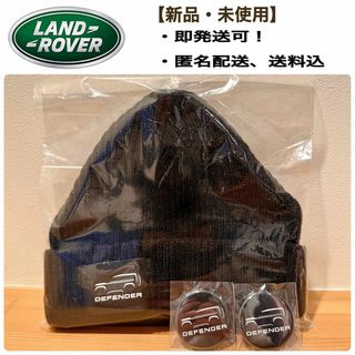 ジャガー(Jaguar)の値下げ！千円！ランドローバー【ディフェンダー】ニット帽×缶バッジ2個セット(バッジ/ピンバッジ)