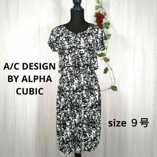 エーシーデザインバイアルファキュービック(A/C DESIGN BY ALPHA CUBIC)の【A/C DESIGN BY ALPHA CUBIC】フラワープリントワンピース(ロングワンピース/マキシワンピース)