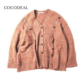 ココディール(COCO DEAL)のCOCODEAL ニットカーディガン 2 着回し多様 アルパカ混 秋 冬(カーディガン)