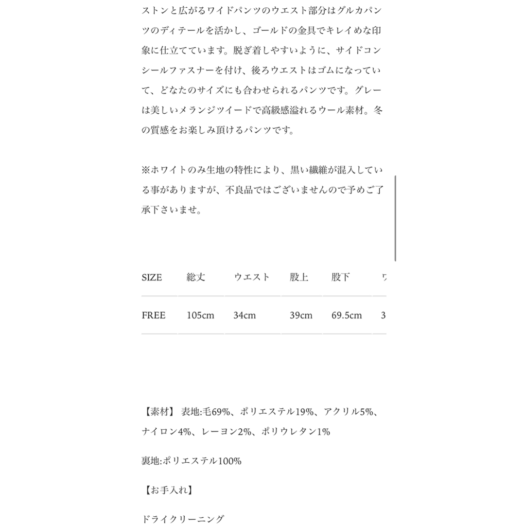 girlish グルカワイドパンツ グレー girlish グルカワイドパンツ グレー