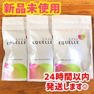 大塚製薬 - 【新品未開封】【匿名配送】エクエル 120粒入り(約30日分