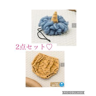 スリーコインズ(3COINS)の新品未使用♡スリーコインズ節分♡節分ベビーコスチューム♡(その他)