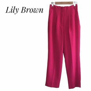 Lily Brown リリーブラウン ピンク テーパードパンツ 華やか