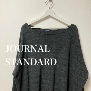 ジャーナルスタンダード(JOURNAL STANDARD)のJOURNAL STANDARD ジャーナルスタンダード　長袖　セーター　ニット(ニット/セーター)