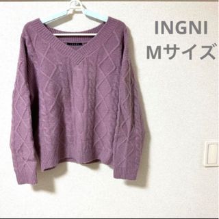 イング(INGNI)のINGNI VネックケーブルニットMサイズ ラベンダーパープル(ニット/セーター)