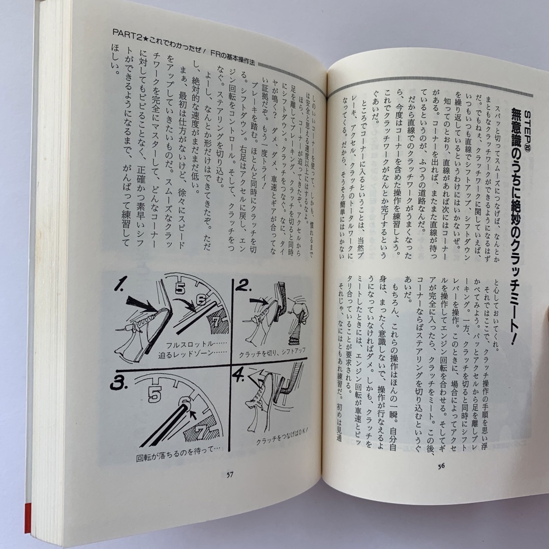 別冊ベストカー・赤バッジシリーズ／2冊セット エンタメ/ホビーの雑誌(車/バイク)の商品写真