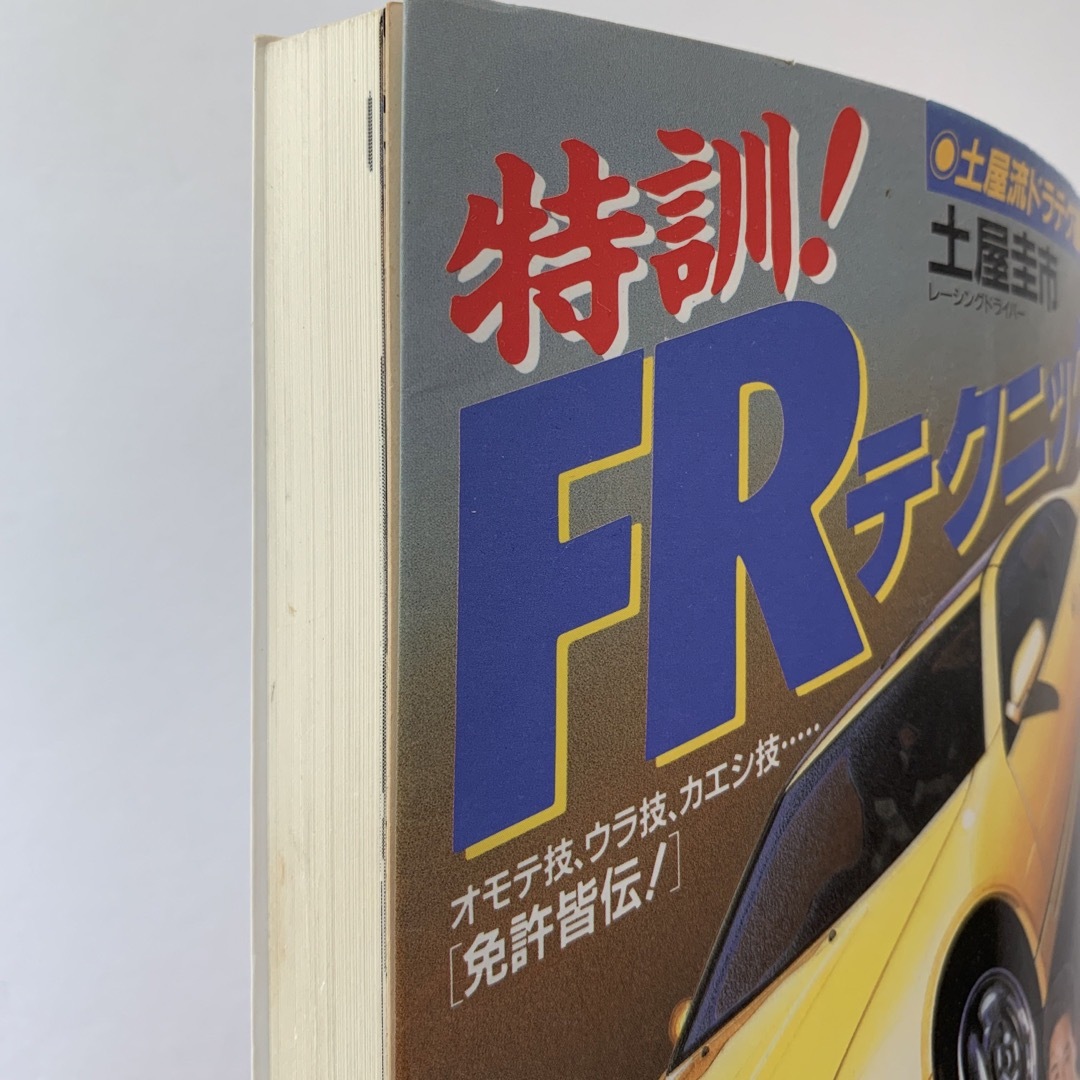 別冊ベストカー・赤バッジシリーズ／2冊セット エンタメ/ホビーの雑誌(車/バイク)の商品写真