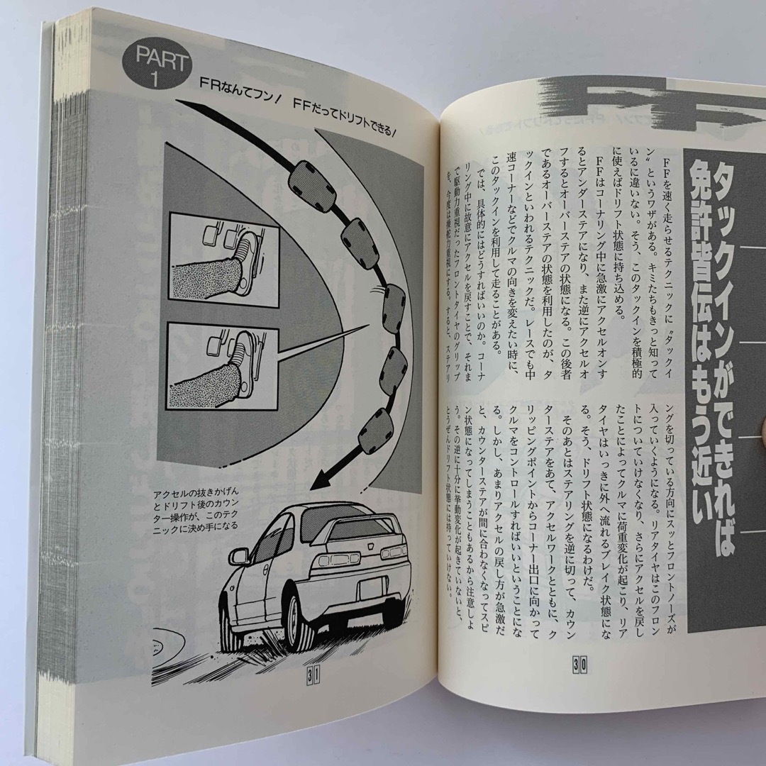 別冊ベストカー・赤バッジシリーズ／2冊セット エンタメ/ホビーの雑誌(車/バイク)の商品写真