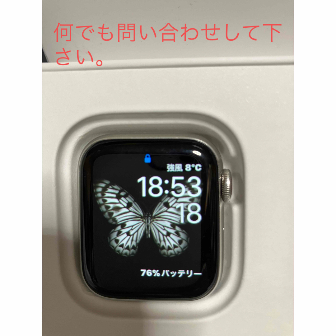アップルApple Watch Series 4 40mm ステンレススチール ホワイト