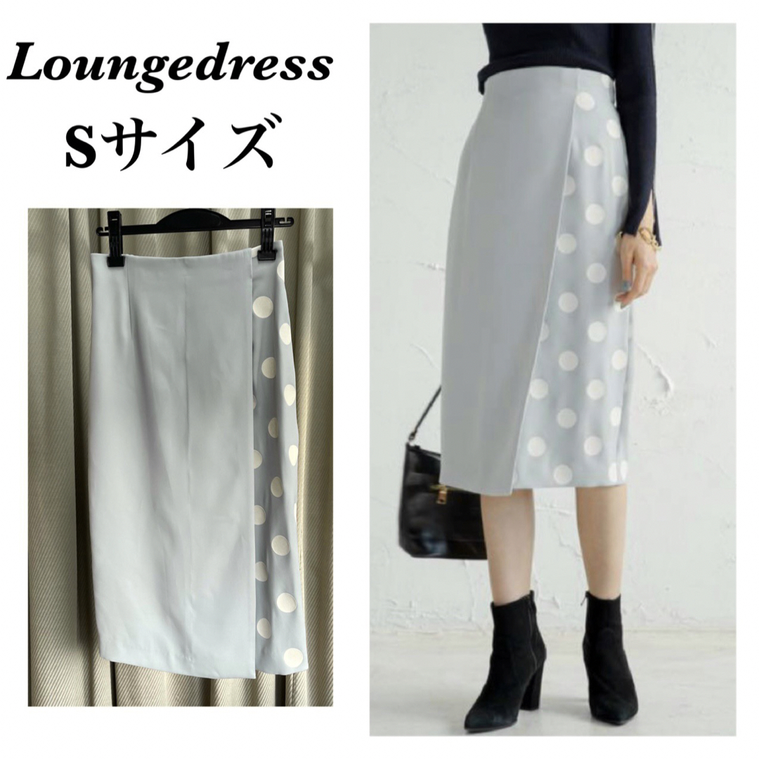 美品！Loungedressスカート