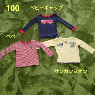 ベベ(BeBe)のベビーギャップ　べべ　サンカンシオン　3枚　100サイズ(Tシャツ/カットソー)