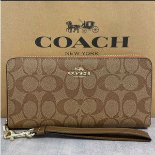 コーチ(COACH)の新品　COACH　長財布　ラウンドファスナー　シグネチャー　ベージュ　小銭入れ有(財布)