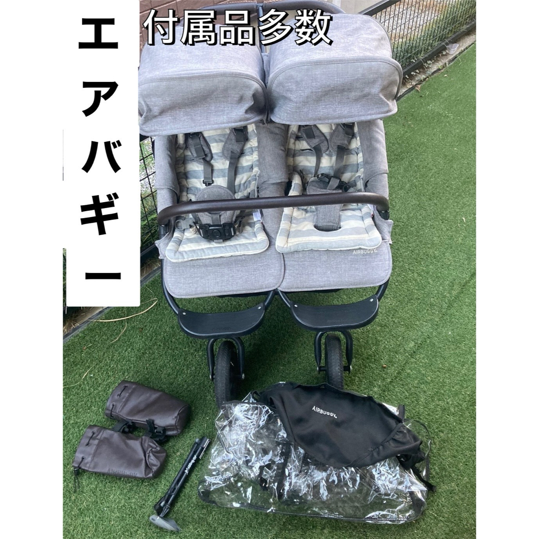 AIRBUGGY - エアバギー ココダブル EX フロムバース 付属品多数 2人