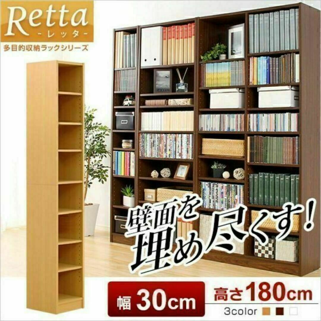 多目的ラック、マガジンラック（幅30cm）スリムで大容量な収納本棚、CD、DVD インテリア/住まい/日用品の収納家具(本収納)の商品写真