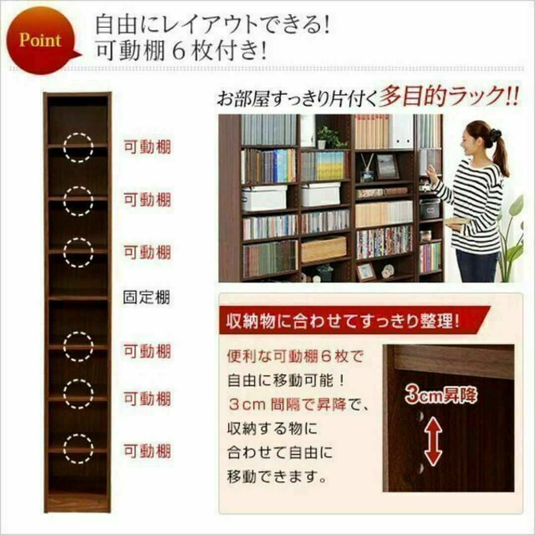 多目的ラック、マガジンラック（幅30cm）スリムで大容量な収納本棚、CD、DVD インテリア/住まい/日用品の収納家具(本収納)の商品写真