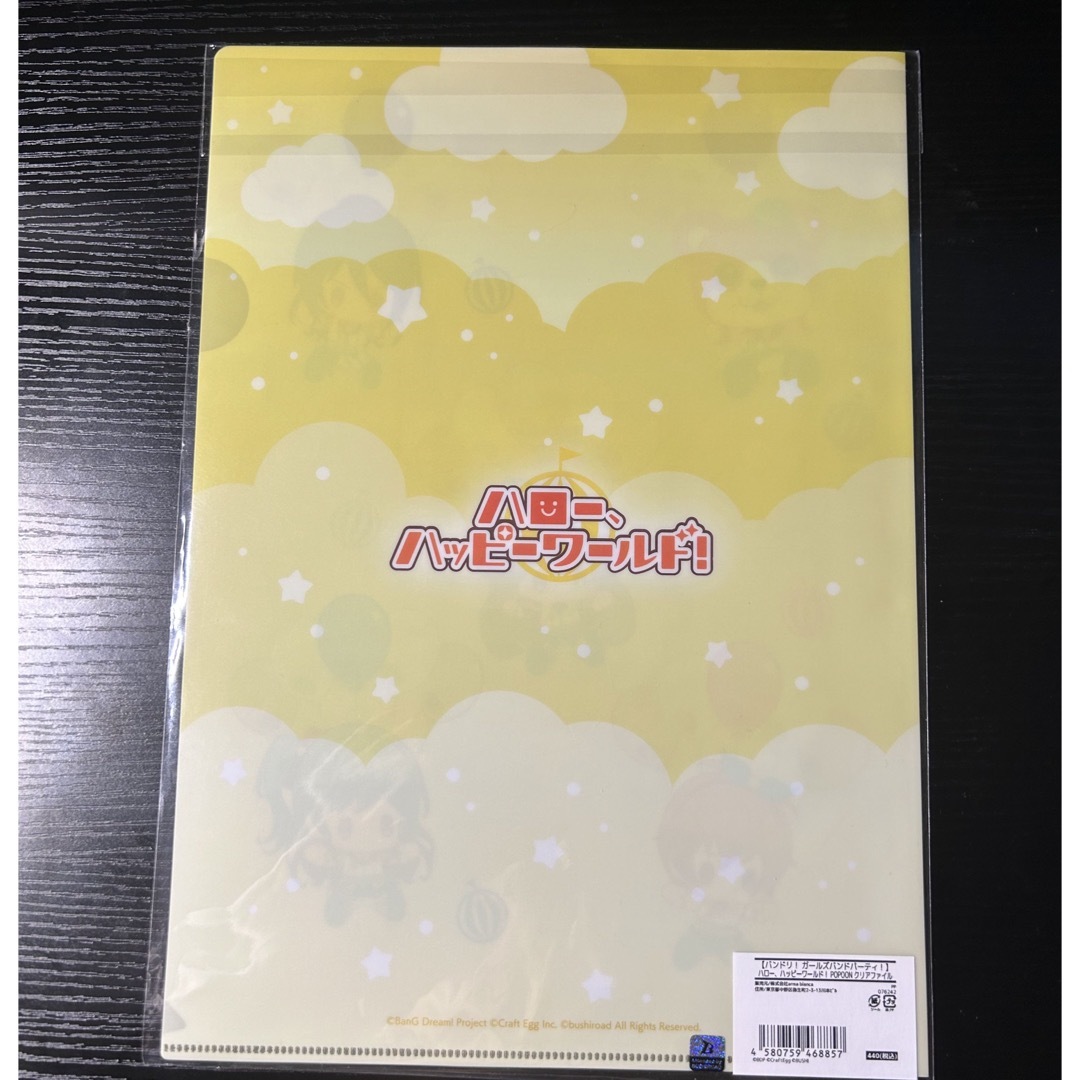 BanG Dream! ハロハピ クリアファイル 2枚セット エンタメ/ホビーのアニメグッズ(クリアファイル)の商品写真