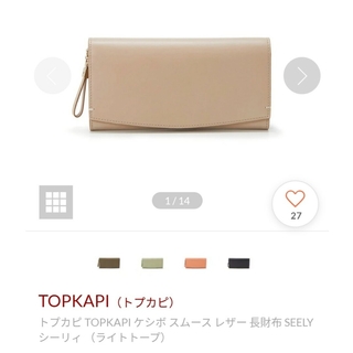 トプカピ(TOPKAPI)のトプカピ TOPKAPI 長財布(財布)