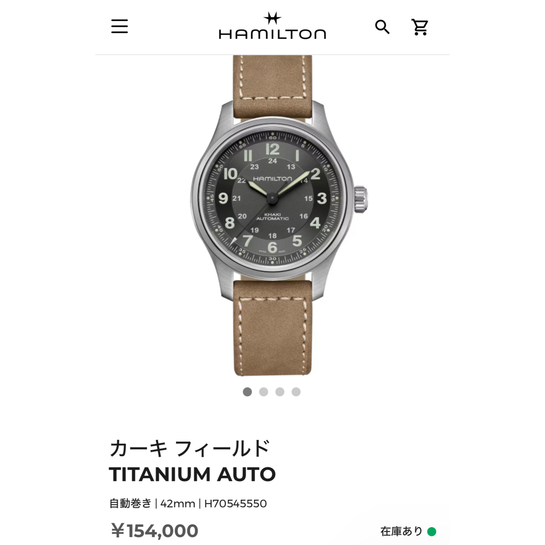 Hamilton(ハミルトン)の(美品) HAMILTON カーキ フィールドチタニウム AUTO メンズの時計(腕時計(アナログ))の商品写真