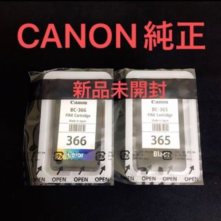 Canon - 新品 CANON プリンター本体 コピー機 印刷機 複合機 黒 純正 ...